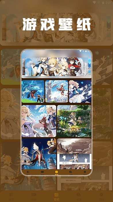 870Ϸapp