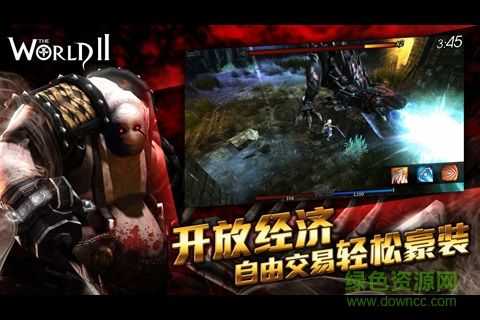 世界2风暴帝国九游版