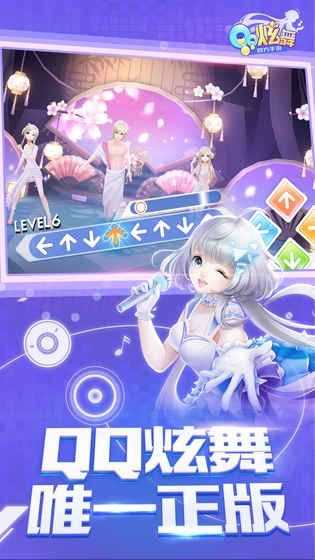 QQ v2.10.2