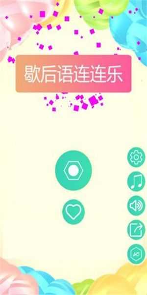  Ъ v1.0.0