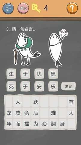 史小坑的烦恼4囧校园第3关