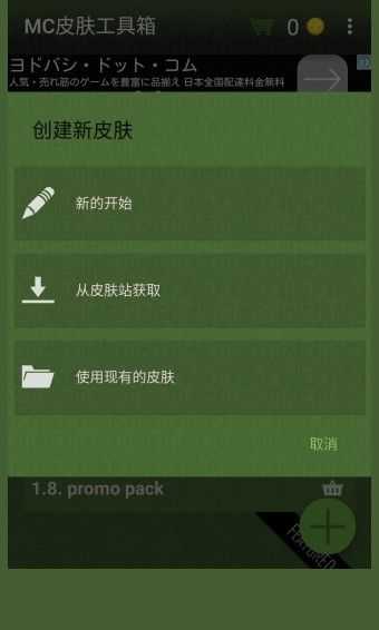mcƤ v1.6