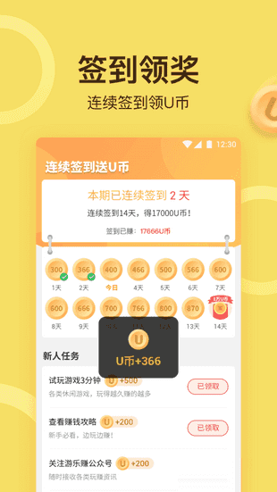 Ϸ v1.1.0