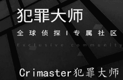  crimasterʦ𰸴ȫ v1.3.2