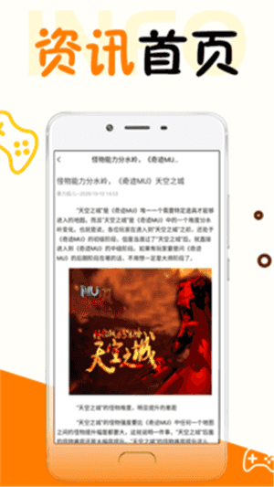 万能游戏盒子修改器