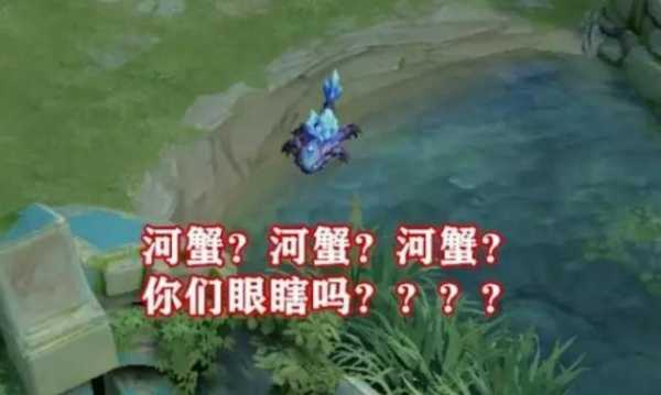 王者荣耀峡谷野怪名称大全,或许你听说过魔种红鹰