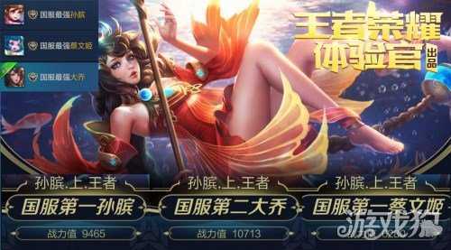 王者荣耀国服万分辅助大乔教你肉辅急速上分
