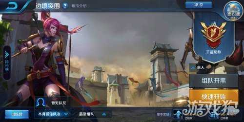 王者荣耀适合打边境的英雄,最后一个你绝对想不到