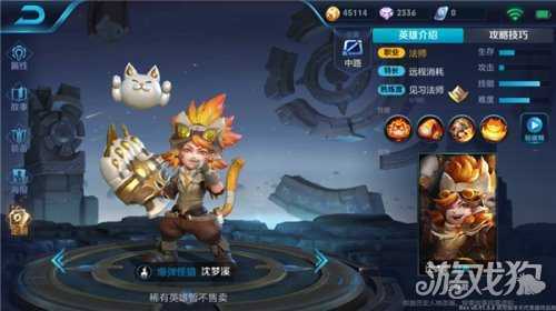 王者荣耀奔跑健将沈梦溪技能解析,炸弹点燃全场