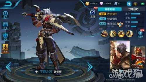 独眼是男人的浪漫,这赛季上分还是要看他