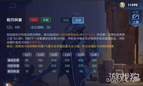 王者荣耀1.30终极调整,嫦娥无解吕布成神