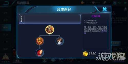 刘邦第一件装备出什么,为何现在适合打辅助
