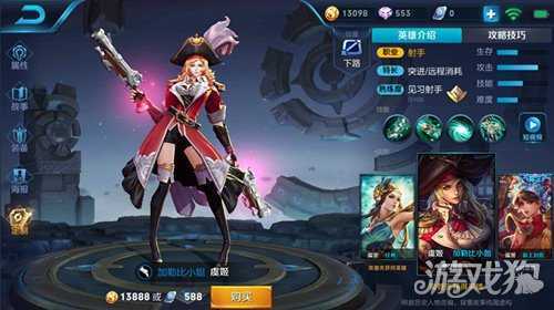 听说都在追求性价比皮肤,王者荣耀这个肯定能够满足你