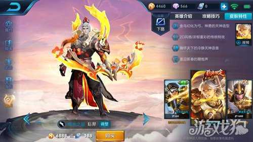 王者荣耀新手英雄你真的会玩吗,大神教你出装