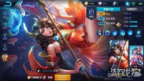 吴地之上风光无限,王者荣耀大乔全皮肤预览