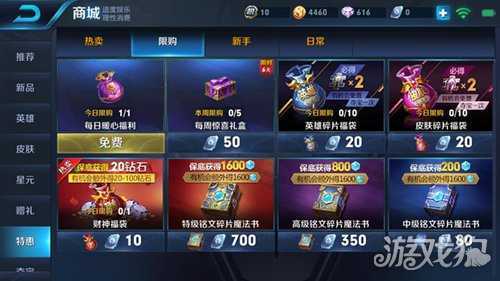 皮肤碎片不够兑换皮肤,皮肤碎片福袋了解一下