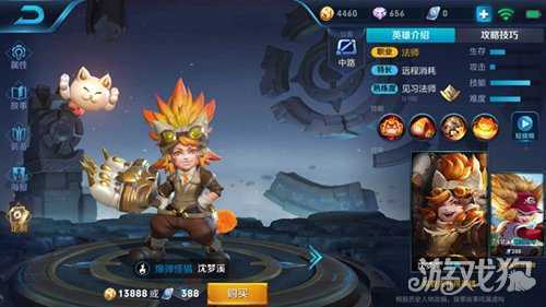 爆弹怪猫正是登场,王者荣耀沈美溪英雄模型鉴赏