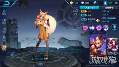 王者最初的信仰依然没有改变,再见面还能暗藏惊喜