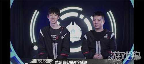 王者荣耀EDGM没有中单,浪浪声称自己也是个辅助