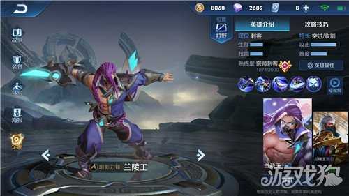 王者荣耀隐士兰陵王,暗影中的王后排的噩梦
