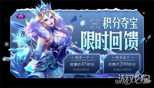 ������ҫ���ֶᱦ��ʱ���������ʱ��