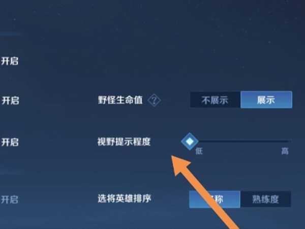 王者荣耀IOS系统可以调2倍视距吗?