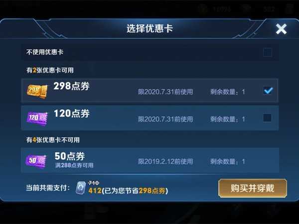 2023年王者荣耀怎么免费领取9999999点卷码?